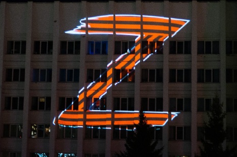 На здании администрации Архангельска появилась подсветка в поддержку российских солдат