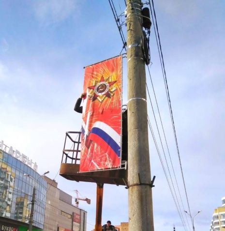 Более трех тысяч консолей, флагов и георгиевских лент украсят улицы Архангельска к Дню Победы