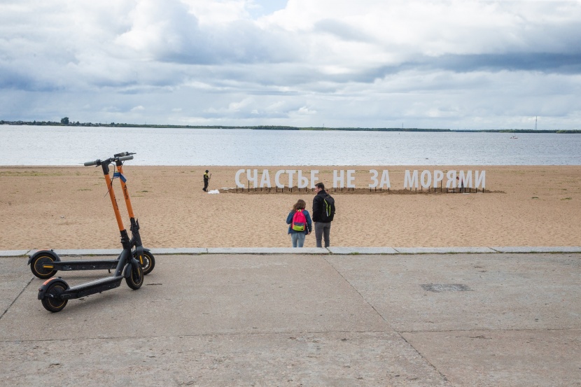 На берегу Северной Двины в районе площади Мира сегодня устанавливают фотозону – большую надпись «Счастье не за морями»